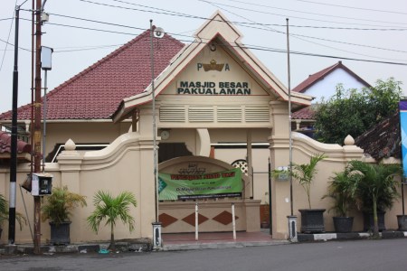 Masjid Pakualaman