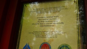 Piagam yang dipajang dalam cungkup prasasti. Tertulis: Raja Chulalongkorn (Rama V) dari Thailand mengunjungi Curug Dago pertama kali pada tanggal 19 Juni B.E. 2439 (A.D. 1896). Dalam kunjungannya yang kedua kali pada tanggal 6 Juni B.E. 2444 (A.D. 1901), Baginda menorehkan parafnya yang dilengkapi dengan tahun Rattanakosin (Bangkok) Era 120 di atas batu.